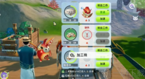 乌托邦奥瑞亚下载