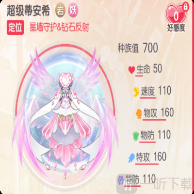 口袋觉醒黄油改版
