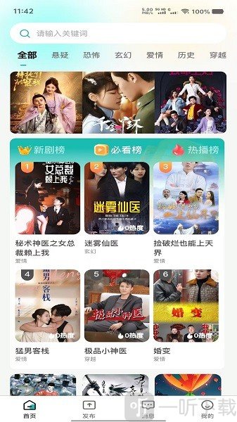37剧场最新版2025下载