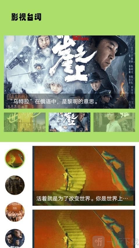 多多TV播放器app下载