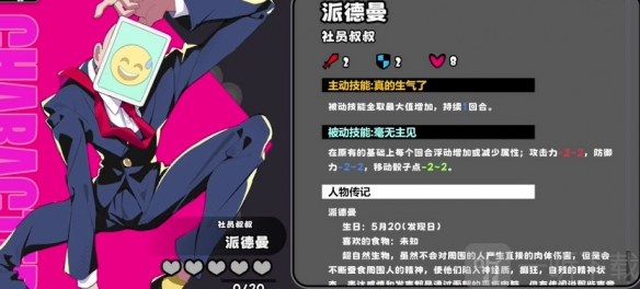 星引擎party手游下载