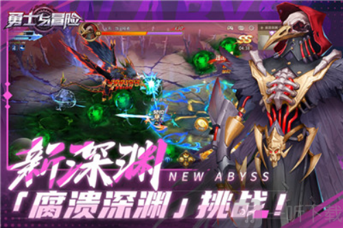 勇士与冒险正版下载
