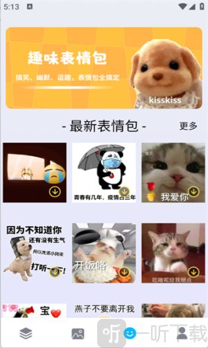 绘图壁纸免费下载安装手机版