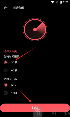 天天听歌播放器app手机版下载