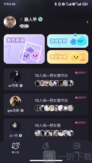 兔牙FMapp手机版最新下载