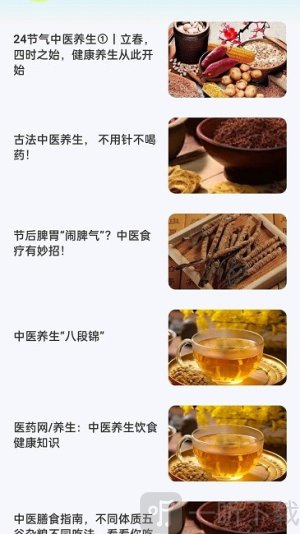 再见嘌呤app安卓下载