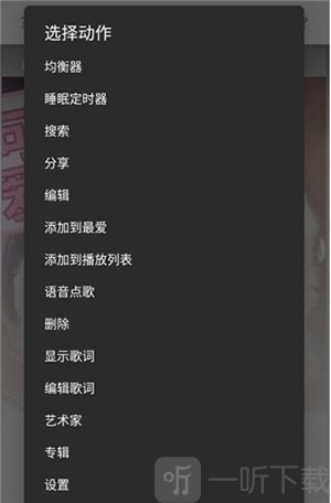 BlackPlayer EX 20.62免费版