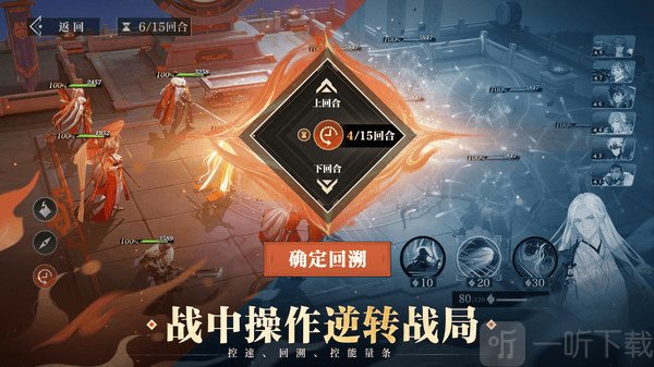 三幻2枭之歌手游免费下载