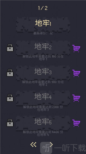 地牢卡片手机版汉化下载