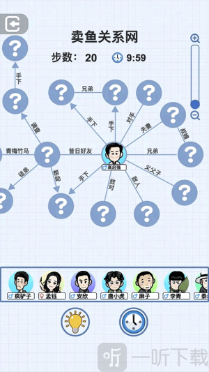 族谱模拟器游戏免广告下载