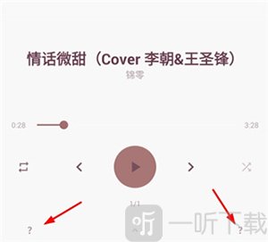 BlackPlayer EX 20.62免费版