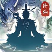 世外绝世高人手游免费版