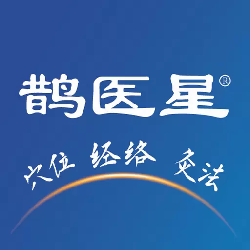 鹊医星app下载