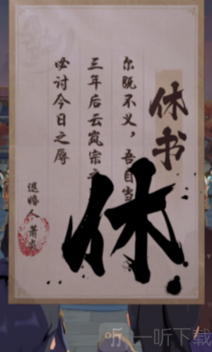 斗帝之路手游最新版下载