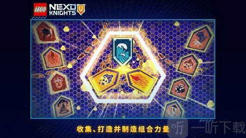 乐高未来骑士团免费版手游下载