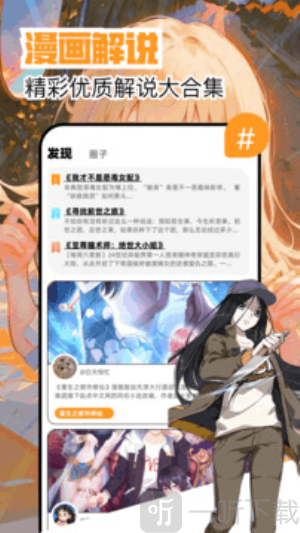 繁花韩漫免费下载
