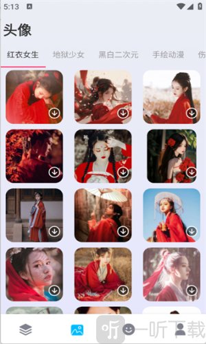 绘图壁纸免费下载安装手机版