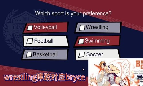 jockstudio2汉化版下载手机