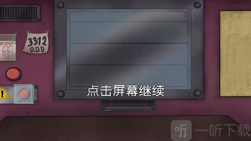 恐怖邻居怪谈下载中文版