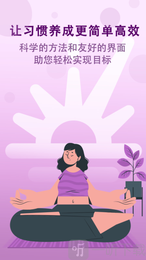 天天有记app下载