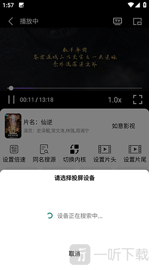 我的视界软件手机版下载