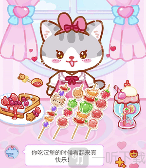萌猫美食家游戏免费版下载