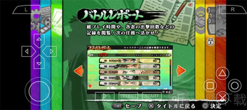 火影忍者究极冲击汉化版下载