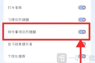点点时光日记软件免费下载