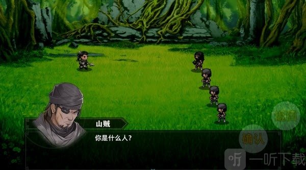 三国志潜龙在渊游戏安卓版