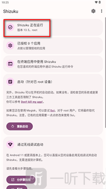 CatShare手机版软件下载