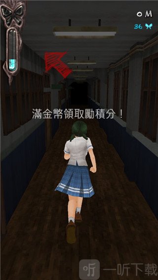 黑色走廊1游戏免费版下载