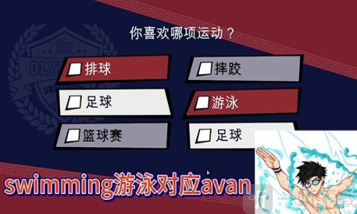 jockstudio2汉化版下载手机