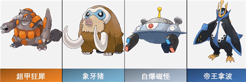 宝可梦传说阿尔宙斯游戏下载
