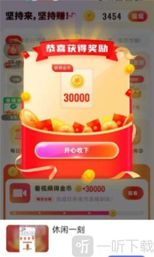 老虎短剧app免费观看下载