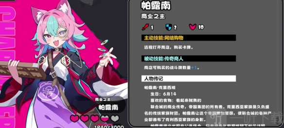 星引擎party手游下载