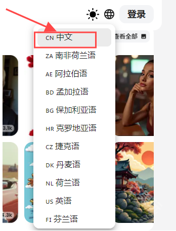 weights中文版下载