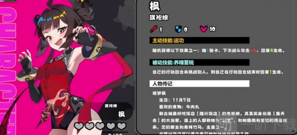 星引擎party手游下载
