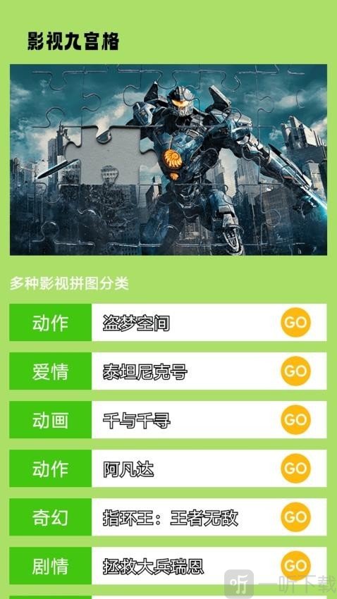 多多TV播放器app下载
