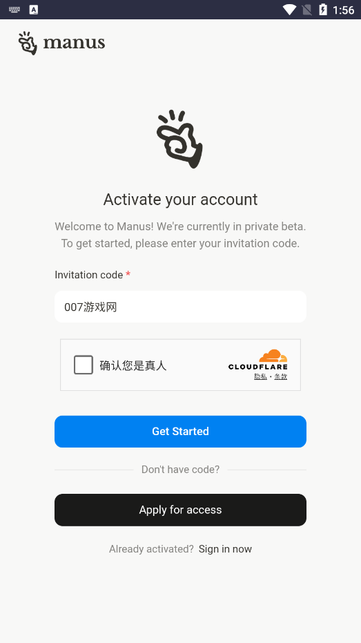 manus安卓版下载