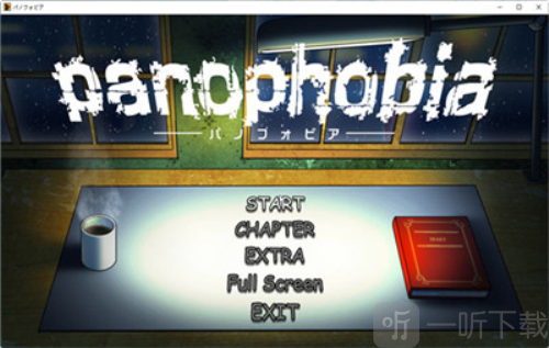 panophobia游戏下载