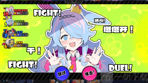 星引擎party手游下载