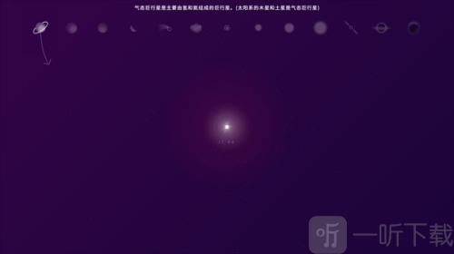 太空SPACE免费下载