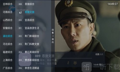 海燕直播免费观看最新下载