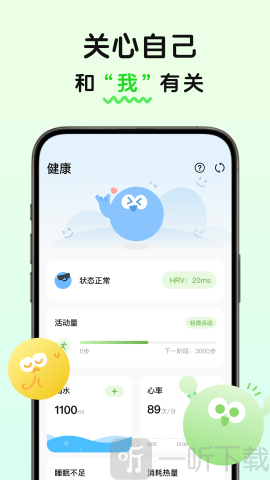 菜菜计划app最新版下载