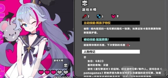 星引擎party手游下载