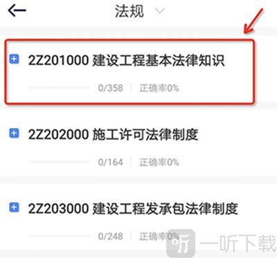 嗨学网app下载