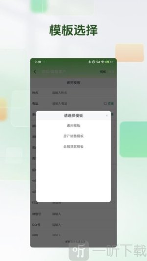 搜客源软件安卓版下载,搜客源免费下载安装v1.0.0