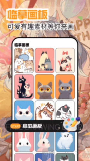 繁花韩漫免费下载