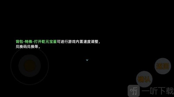 三国志潜龙在渊游戏安卓版
