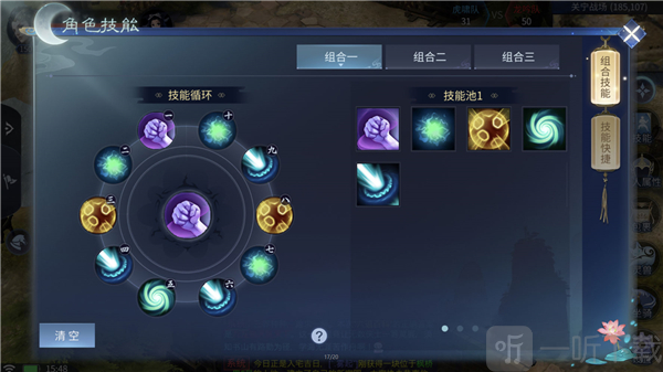 新倩女幽魂互通版下载